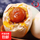 大咸鴨蛋流油不咸黃河灘散養(yǎng)麻鴨50g/枚 50g/枚流油咸鴨蛋 10枚