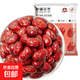 新疆若羌灰棗煲湯煮粥紅棗休閑零食紅棗 若羌灰棗100克*4袋