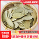 味尚耶廣西頭茬香葉天然月桂葉個(gè)大色綠去腥解膩調料香辛料香料 一級頭茬香葉30g【嘗鮮裝】