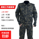 左斯客迷彩服套裝男建筑工地工作服耐臟耐磨男士汽修工裝勞保工作 黑鷹迷彩套裝 2XL 180碼 145-165斤