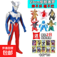 軟膠人偶奧特迪迦賽羅怪獸兒童銀河超人澤塔捷德玩具套裝那曼禮物 23CM賽羅+2怪獸20卡片