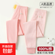 兒童秋褲女童純棉秋冬保暖褲A類純色中大童百搭打底校服神器褲子 粉色純色 170cm （建議身高160-170）