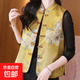 新中式復古馬甲女2025早春新款洋氣立領盤扣時尚坎肩背心上衣 黃色 2XL
