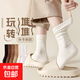【美拉德】襪子女中筒襪柔軟高彈親膚春秋四季女襪運(yùn)動百搭 新客專享（顏色隨機(jī)） 1雙