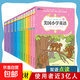 正版全12冊美國小學(xué)英語(yǔ)原版教材1ab2ab3ab4ab5ab6ab點(diǎn)讀微課雙語(yǔ)版小學(xué)一二三年級英語(yǔ)課外閱讀書(shū)繪本 6-8-10歲入門(mén)自學(xué)零基礎 美國小學(xué)英語(yǔ)【1AB-6AB】12冊 小學(xué)通用