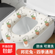 馬桶墊子四季通用家用eva防水硅膠泡沫馬桶墊套高級感坐便器座墊 橙色邦尼兔款 3件裝
