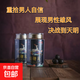 鹿鞭膏 鹿鞭丸 重拾男人自信 展現(xiàn)男性雄風(fēng) 古法熬制 溫補(bǔ)不傷身 鹿鞭丸200g/瓶*1