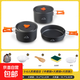 露營(yíng)野炊小爐桌椅裝備鋁合金便攜套裝 【中煮鍋+大煮鍋+大煎鍋】5-6人+收納袋