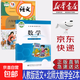 【新華書(shū)店正版】小學(xué)六年級上冊人教版語(yǔ)文+北師大版數學(xué)全套2本課本6六年級上冊語(yǔ)文數學(xué)書(shū)全套教材教科書(shū) 【兩本】六上語(yǔ)文+數學(xué)【北師】