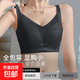 大胸顯小文胸女薄款全罩杯收副乳無(wú)鋼圈文胸防下垂無(wú)痕聚攏文胸罩 黑色 雨中舞曲 38/85BCD