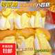 【0蔗糖】八珍蛋糕山藥糕點(diǎn)超軟面包營(yíng)養早餐學(xué)生中老年人零食 【囤貨劃算】 21包【拼團更優(yōu)惠】