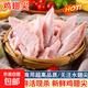【大廠貨源】雞翅尖新鮮冷凍清真雞翅生鮮燒烤雞翅膀鹵味大號翅尖 4斤 新鮮雞翅尖