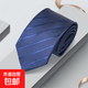 新款時(shí)尚商務(wù)西裝8CM正裝男士手打領(lǐng)帶工作結婚學(xué)生職業(yè)寬黑色藍 藏藍條紋