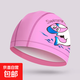寶寶兒童PU泳帽可愛(ài)卡通印花男童女童小孩游泳帽舒適防水不勒頭 粉海豚