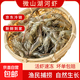 微山湖淡水河蝦小河蝦鮮活急凍青蝦草蝦醉蝦五節(jié)腿 小號河蝦 250g(凈重)  2-3cm 5盒