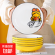 卡通小黃鴨8英寸菜盤(pán)加大卡通盤(pán)子飯盤(pán)碗家用色釉陶瓷餐具 優(yōu)尊小黃鴨 4個(gè)8英寸盤(pán)子