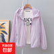 冰絲輕薄透氣防曬衣女夏季寬松戶(hù)外防曬服防紫外線(xiàn)長(cháng)袖空調衫外套 紫色 【新品輕軟薄】 M 80-95斤