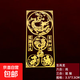 三合六合生肖金屬貼十二生肖鼠?；⑼谬埳唏R羊猴雞狗豬手機冰箱裝飾汽車貼 生肖【龍】三合六合金屬貼
