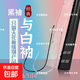 進(jìn)口正宗伽馬卡茲冬釣黑白袖有刺無刺子線雙鉤成品綁好防纏鯽魚鉤 20付超細(xì)有刺黑袖【正宗伽馬卡茲 鉤3號(hào)線0.4號(hào)長50cm【盜版必究】