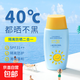 益生熊潤膚防曬乳防紫外線防水防汗清爽不油膩夏季 兒童潤膚防曬乳50g*1瓶