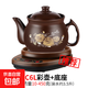 康雅順全自動紫砂泥電煎藥壺家用藥材電煮熬藥分體養(yǎng)生壺中醫(yī)電藥罐中藥壺陶瓷電砂鍋分離式多功能 C6L彩壺+底座【藥材量450克內(nèi)C 6L