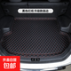 14-17年雪佛蘭科帕奇汽車(chē)后備箱墊尾箱墊子內飾用品裝飾改裝配件 [黑色紅線(xiàn)]7厘米高邊加厚款14-17 雪佛蘭科帕奇
