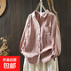 棉質(zhì)襯衫女文藝通勤風(fēng)豎條紋紐扣雙層棉紗長(cháng)袖寬松顯瘦減齡開(kāi)衫 粉色 M