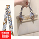 纏包綁帶包包手柄絲巾綁包絲帶裝飾飄帶發(fā)帶時(shí)尚搭配2024 主圖色