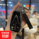 適用長(cháng)安cs75plus鑰匙套cs55plus車(chē)cs35plus逸動(dòng)unit歐尚x7殼x5包 C款4黑色【單殼+菱格繩扣】