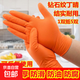 橙色鉆石紋丁腈手套乳膠洗衣加厚耐磨防水防油橡膠家務(wù)汽修多功能 50只袋裝【橙色加厚超耐磨】 M