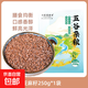 生亞麻籽 新貨農(nóng)家新鮮胡麻籽仁打豆?jié){雜糧煮粥飯五谷沙拉 亞麻籽250g