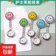 笑臉護(hù)士表醫(yī)生醫(yī)用公務(wù)員女款夜光針掛表復(fù)古表考試用簡約數(shù)字 黃色