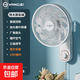 揚子電風(fēng)扇家用璧扇掛壁掛風(fēng)扇強力大風(fēng)力制冷輕音掛扇小型搖頭掛墻壁風(fēng)扇壁扇 機械升級款（直徑340mm）-免打孔 2.5米線(xiàn)