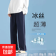 校服褲子藏青色二條杠夏季直筒初中高中小學(xué)生青少年深藍校褲男女 一條杠藏青色 夏季冰絲薄款 180 (3XL) 【建議身高170-175】