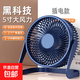 桌上小風(fēng)扇USB電風(fēng)扇學(xué)生桌面宿舍床上電腦扇熱居家辦公多功能車(chē)載散熱辦公室臺式電扇大風(fēng)力風(fēng)扇 深藍色