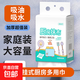 【懶人抹布掛抽】家用懸掛抽取廚房專用綿柔巾干巾吸油吸水一次性 45克【30抽】2包 20*20