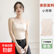 小吊帶背心女士一體帶胸墊美背內衣內搭外穿打底上衣夏季親膚面料 膚色 【不帶胸墊款】 均碼