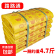 【大捆黃紙】燒紙大張火紙草紙黃表紙麻錢(qián)紙傳統寒衣黃裱萬(wàn)貫金錢(qián)清明節祭祖用紙路路通五七禮佛通用 【路路通5捆約400張】尺寸30*39