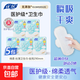 【醫(yī)護(hù)級(jí)認(rèn)證衛(wèi)生巾】?jī)?yōu)然290mm輕薄干爽透氣姨媽巾日夜用舒適 【醫(yī)護(hù)級(jí)】 290mm 20片 （5包）