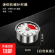 不銹鋼定時(shí)器廚房機械學(xué)生時(shí)間管理提醒倒計時(shí)器磁鐵烘焙鬧鐘. 白色1個(gè)裝【純機械 精準定時(shí)】 烘焙鬧鐘.