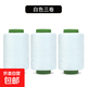 家用縫衣線(xiàn)縫紉機線(xiàn)小卷黑白色寶塔線(xiàn)302手縫針線(xiàn)手工縫紉線(xiàn) 白色3卷