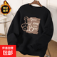 衛衣女冬季新款加絨加厚寬松長(cháng)袖上衣學(xué)生韓版保暖外套 熊HAVE加絨衛衣黑色 3XL
