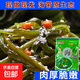 香辣海帶絲開(kāi)袋即食涼拌酸香辣下飯菜零食咸菜厚長(cháng)青島特產(chǎn)裙帶菜 60g*4袋【香辣海帶絲】