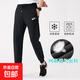 網(wǎng)眼透氣褲子男款夏季薄款速干寬松束腳褲運動(dòng)褲男生休閑百搭長(cháng)褲 網(wǎng)眼褲【鉤子款】 2XL