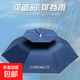 新款傘帽釣魚(yú)專(zhuān)用雨傘頭戴式折疊遮陽(yáng)傘防雨防曬戶(hù)外便攜式釣魚(yú)傘 雙層黑膠【橡膠頭套】110cm寶藍
