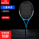 德?tīng)柣菥W(wǎng)球訓練器單人打帶線(xiàn)回彈球自練神器初學(xué)者一個(gè)人網(wǎng)球拍 童年款【無(wú)贈品】1只