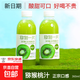 【網(wǎng)紅獼猴桃汁】果汁飲料360ml瓶裝果味飲料0脂酸甜解膩整箱夏季 360ml*12瓶【暢享】