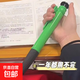 創(chuàng)意巨無霸按動筆超大圓珠筆狀元筆超大號超長筆按壓式中性筆學生 巨無霸按動筆-子彈型0.7-1支