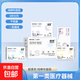 綠束械字號(hào)醫(yī)用護(hù)理墊衛(wèi)生巾姨媽巾婦科產(chǎn)婦墊巾日夜醫(yī)用護(hù)墊 純棉面層 180mm 10片 1盒迷你巾
