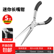 迷你鉗子5寸尖嘴鉗老虎鉗鋼絲鉗斜口鉗飾品手工DIY珠寶鉗彎嘴鉗 5寸迷你長(cháng)嘴鉗